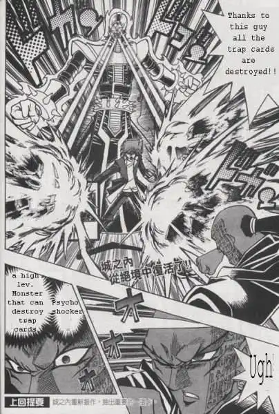 Yu-Gi-Oh! Duelist Chapter 154 2